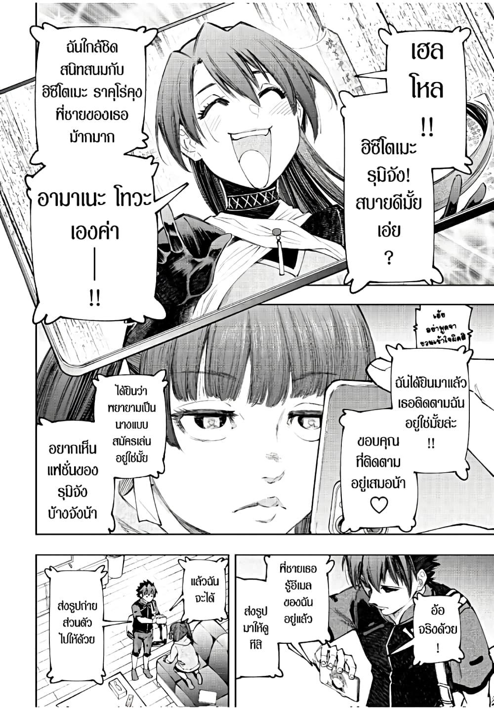 Manga-lc-com อ่านมังงะ อ่านการ์ตูน ออนไลน์ ฟรี Shangri-La Frontier ตอนที่ 1 2 3 4 5 6 7 8 9 10 11 12 13 14 ฟรี ไม่มีโฆษณา Manga-lc - อ่าน มังงะ อ่าน การ์ตูน ออนไลน์ อ่านมังงะ ฟรี