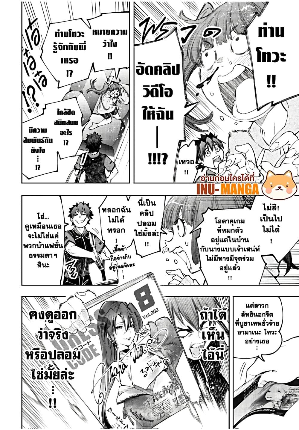 Manga-lc-com อ่านมังงะ อ่านการ์ตูน ออนไลน์ ฟรี Shangri-La Frontier ตอนที่ 1 2 3 4 5 6 7 8 9 10 11 12 13 14 ฟรี ไม่มีโฆษณา Manga-lc - อ่าน มังงะ อ่าน การ์ตูน ออนไลน์ อ่านมังงะ ฟรี