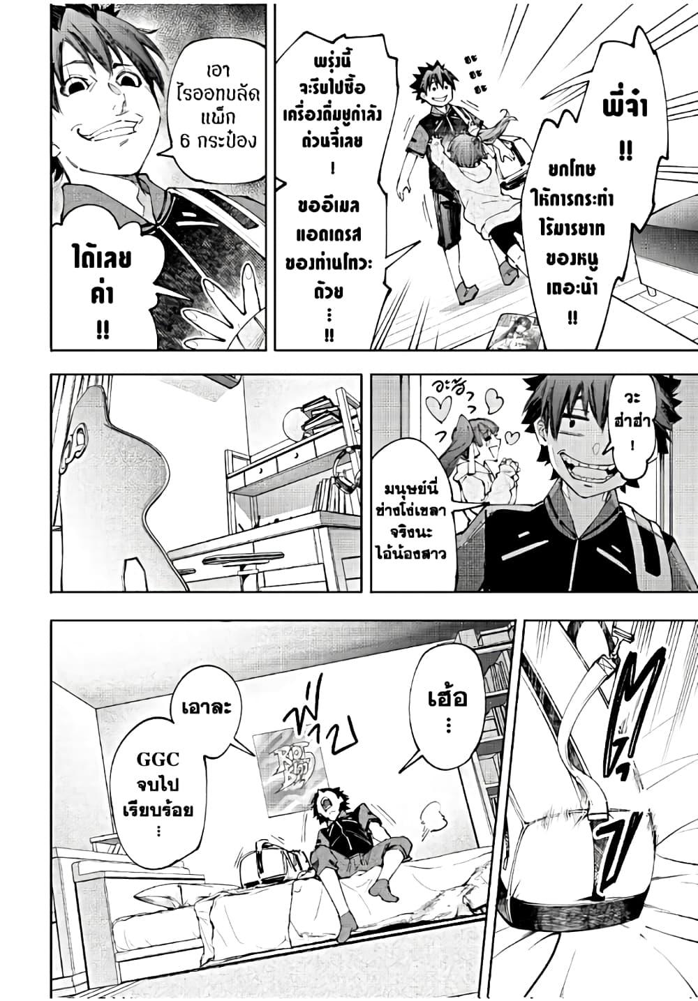 Manga-lc-com อ่านมังงะ อ่านการ์ตูน ออนไลน์ ฟรี Shangri-La Frontier ตอนที่ 1 2 3 4 5 6 7 8 9 10 11 12 13 14 ฟรี ไม่มีโฆษณา Manga-lc - อ่าน มังงะ อ่าน การ์ตูน ออนไลน์ อ่านมังงะ ฟรี