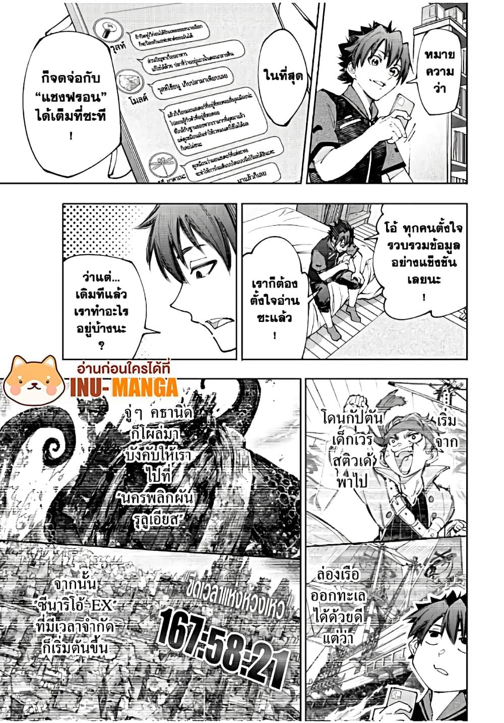 Manga-lc-com อ่านมังงะ อ่านการ์ตูน ออนไลน์ ฟรี Shangri-La Frontier ตอนที่ 1 2 3 4 5 6 7 8 9 10 11 12 13 14 ฟรี ไม่มีโฆษณา Manga-lc - อ่าน มังงะ อ่าน การ์ตูน ออนไลน์ อ่านมังงะ ฟรี