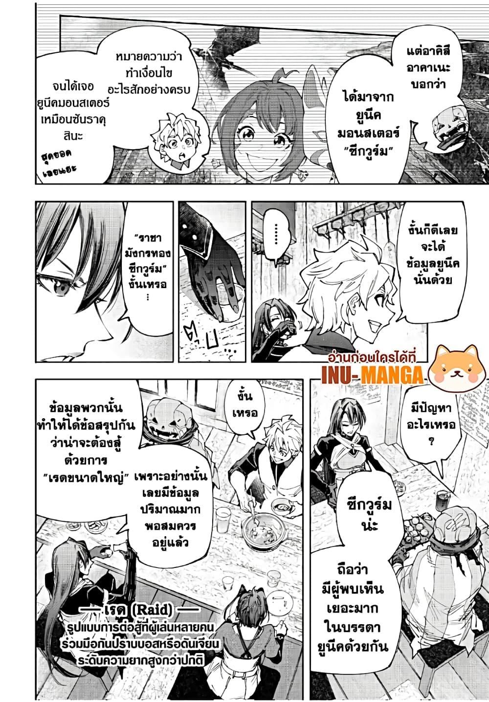 Manga-lc-com อ่านมังงะ อ่านการ์ตูน ออนไลน์ ฟรี Shangri-La Frontier ตอนที่ 1 2 3 4 5 6 7 8 9 10 11 12 13 14 ฟรี ไม่มีโฆษณา Manga-lc - อ่าน มังงะ อ่าน การ์ตูน ออนไลน์ อ่านมังงะ ฟรี
