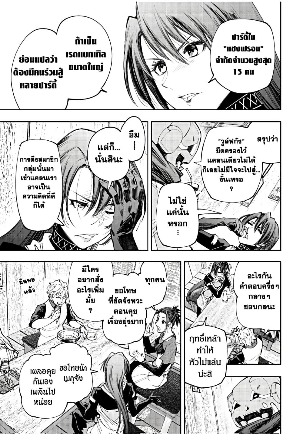 Manga-lc-com อ่านมังงะ อ่านการ์ตูน ออนไลน์ ฟรี Shangri-La Frontier ตอนที่ 1 2 3 4 5 6 7 8 9 10 11 12 13 14 ฟรี ไม่มีโฆษณา Manga-lc - อ่าน มังงะ อ่าน การ์ตูน ออนไลน์ อ่านมังงะ ฟรี