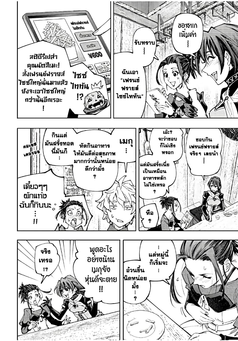 Manga-lc-com อ่านมังงะ อ่านการ์ตูน ออนไลน์ ฟรี Shangri-La Frontier ตอนที่ 1 2 3 4 5 6 7 8 9 10 11 12 13 14 ฟรี ไม่มีโฆษณา Manga-lc - อ่าน มังงะ อ่าน การ์ตูน ออนไลน์ อ่านมังงะ ฟรี