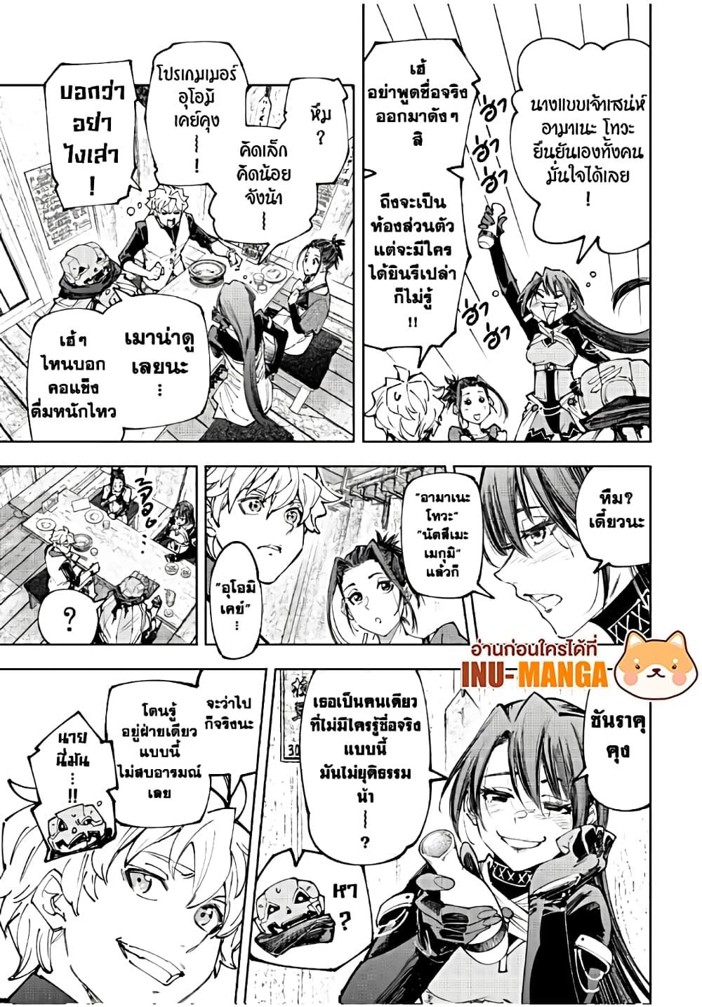 Manga-lc-com อ่านมังงะ อ่านการ์ตูน ออนไลน์ ฟรี Shangri-La Frontier ตอนที่ 1 2 3 4 5 6 7 8 9 10 11 12 13 14 ฟรี ไม่มีโฆษณา Manga-lc - อ่าน มังงะ อ่าน การ์ตูน ออนไลน์ อ่านมังงะ ฟรี