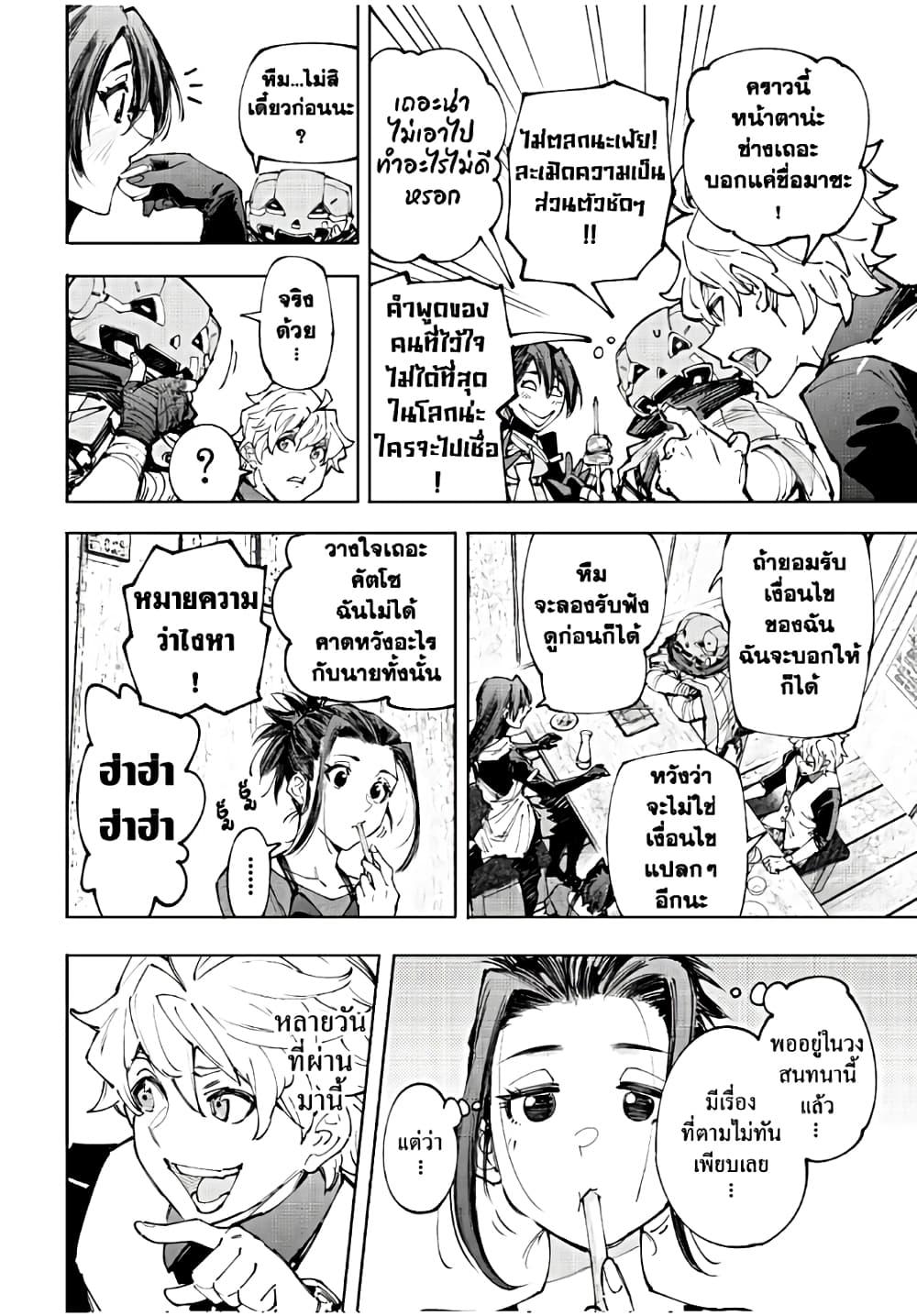 Manga-lc-com อ่านมังงะ อ่านการ์ตูน ออนไลน์ ฟรี Shangri-La Frontier ตอนที่ 1 2 3 4 5 6 7 8 9 10 11 12 13 14 ฟรี ไม่มีโฆษณา Manga-lc - อ่าน มังงะ อ่าน การ์ตูน ออนไลน์ อ่านมังงะ ฟรี