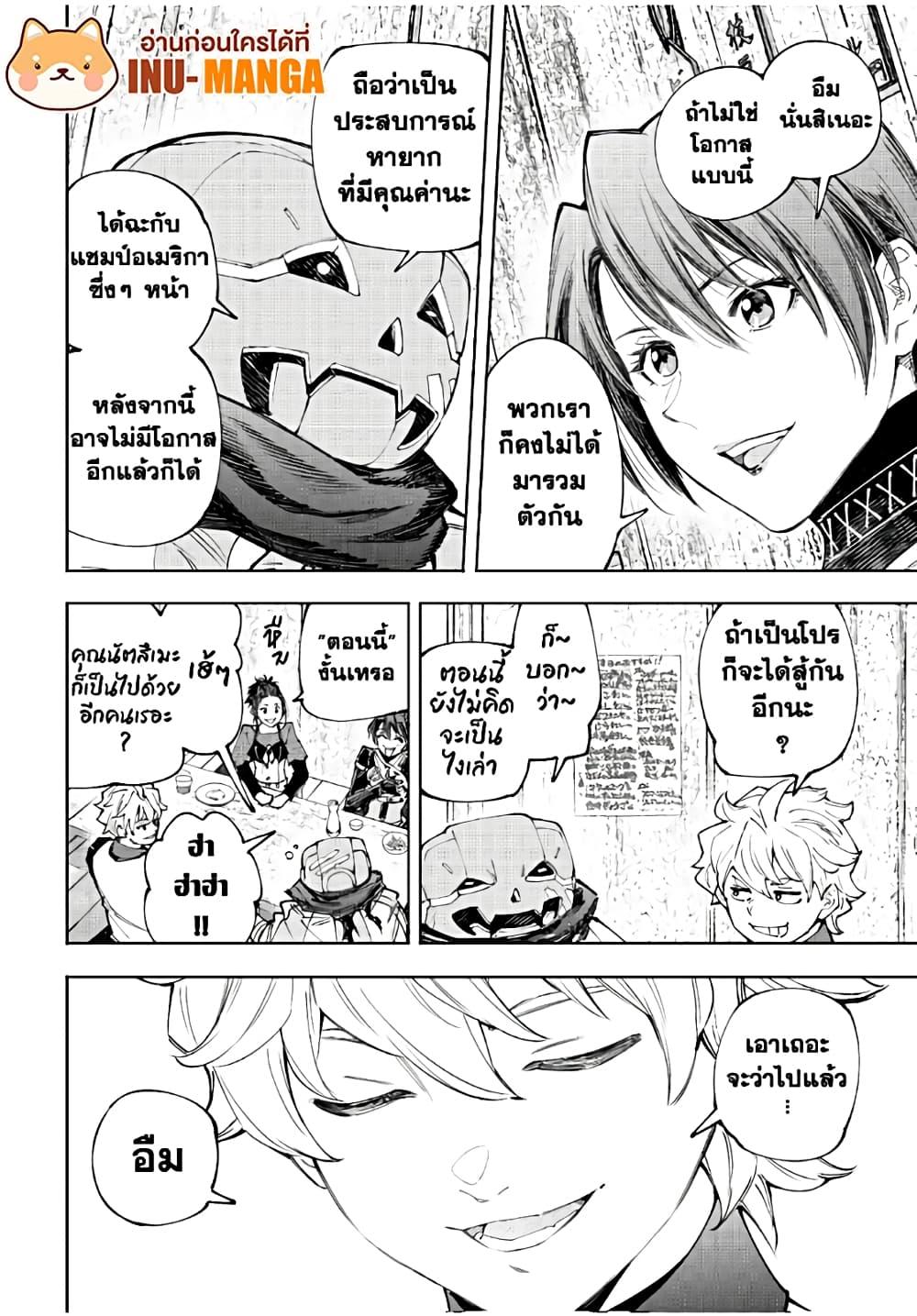 Manga-lc-com อ่านมังงะ อ่านการ์ตูน ออนไลน์ ฟรี Shangri-La Frontier ตอนที่ 1 2 3 4 5 6 7 8 9 10 11 12 13 14 ฟรี ไม่มีโฆษณา Manga-lc - อ่าน มังงะ อ่าน การ์ตูน ออนไลน์ อ่านมังงะ ฟรี