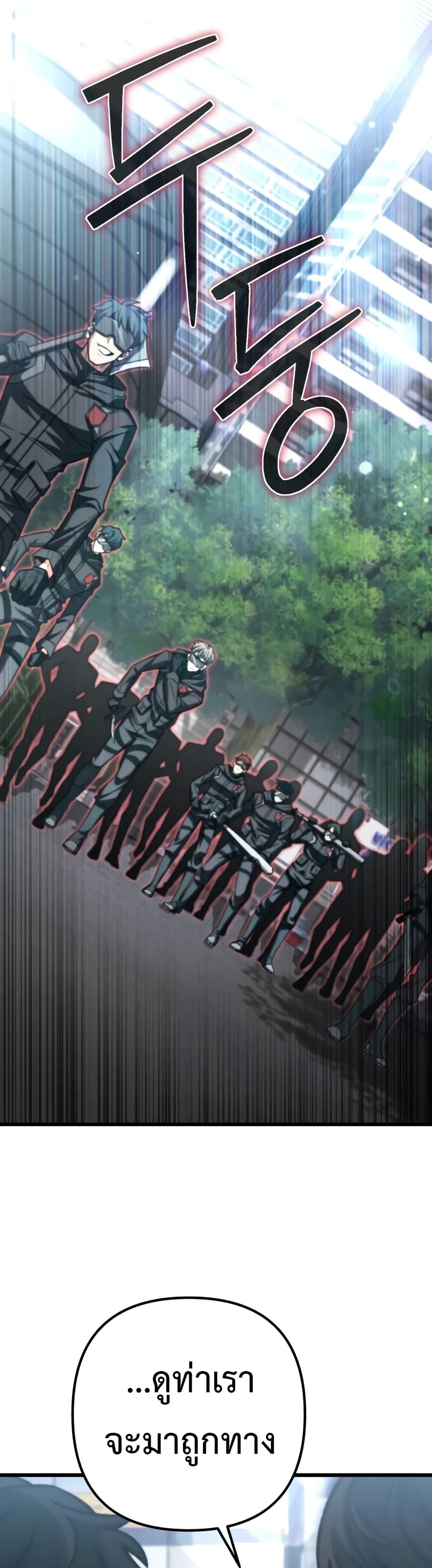 Manga-lc-com อ่านมังงะ อ่านการ์ตูน ออนไลน์ ฟรี The Genius Assassin Who Takes it All ตอนที่ 1 2 3 4 5 6 7 8 9 10 11 12 13 14 ฟรี ไม่มีโฆษณา Manga-lc - อ่าน มังงะ อ่าน การ์ตูน ออนไลน์ อ่านมังงะ ฟรี