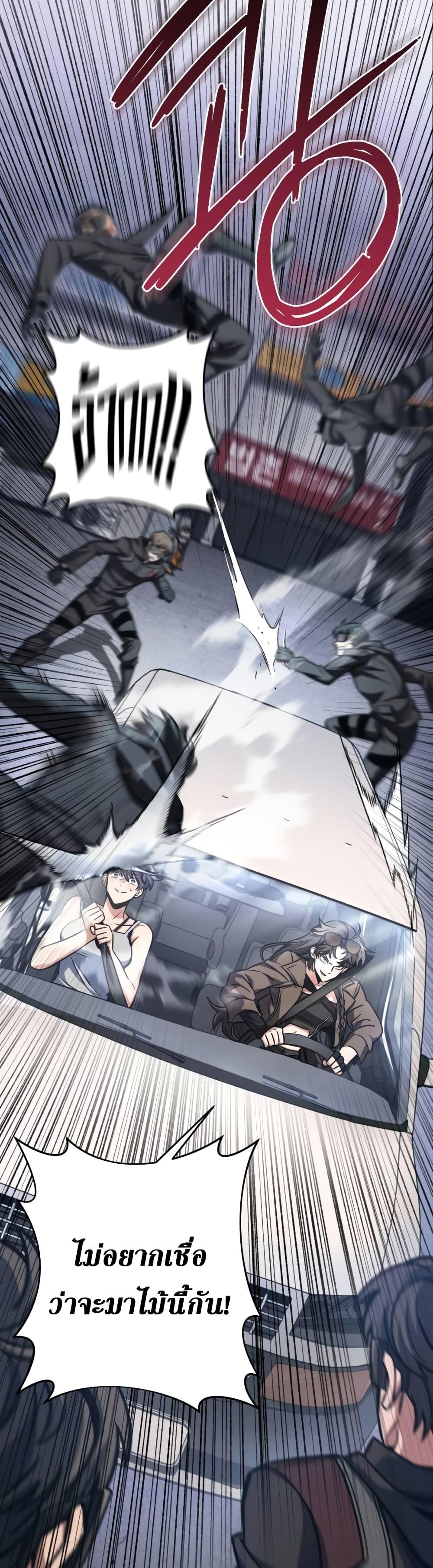 Manga-lc-com อ่านมังงะ อ่านการ์ตูน ออนไลน์ ฟรี The Genius Assassin Who Takes it All ตอนที่ 1 2 3 4 5 6 7 8 9 10 11 12 13 14 ฟรี ไม่มีโฆษณา Manga-lc - อ่าน มังงะ อ่าน การ์ตูน ออนไลน์ อ่านมังงะ ฟรี