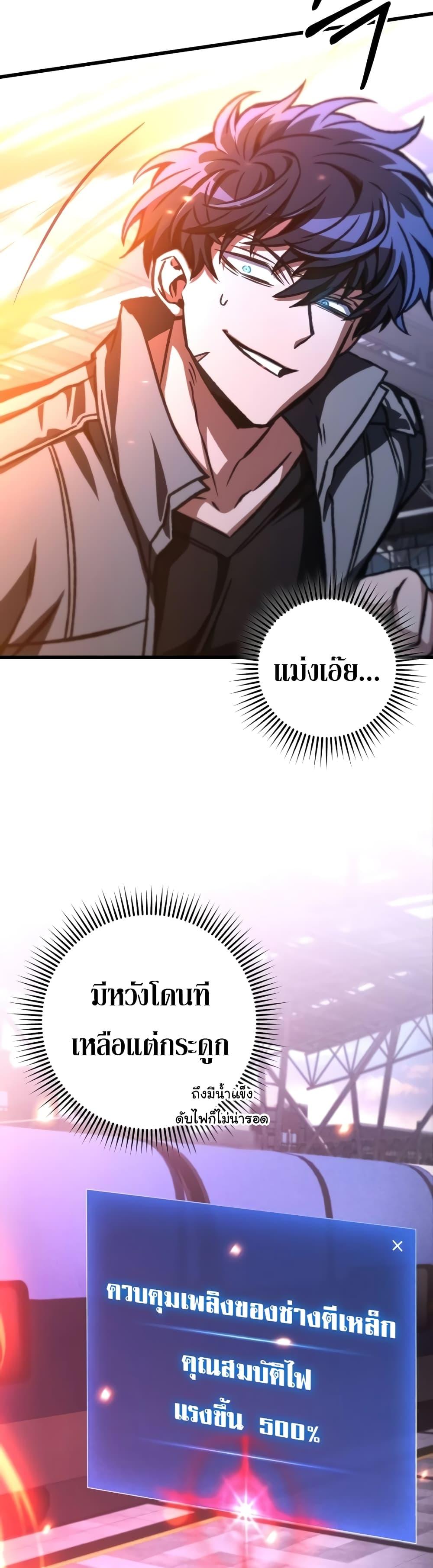 Manga-lc-com อ่านมังงะ อ่านการ์ตูน ออนไลน์ ฟรี The Genius Assassin Who Takes it All ตอนที่ 1 2 3 4 5 6 7 8 9 10 11 12 13 14 ฟรี ไม่มีโฆษณา Manga-lc - อ่าน มังงะ อ่าน การ์ตูน ออนไลน์ อ่านมังงะ ฟรี