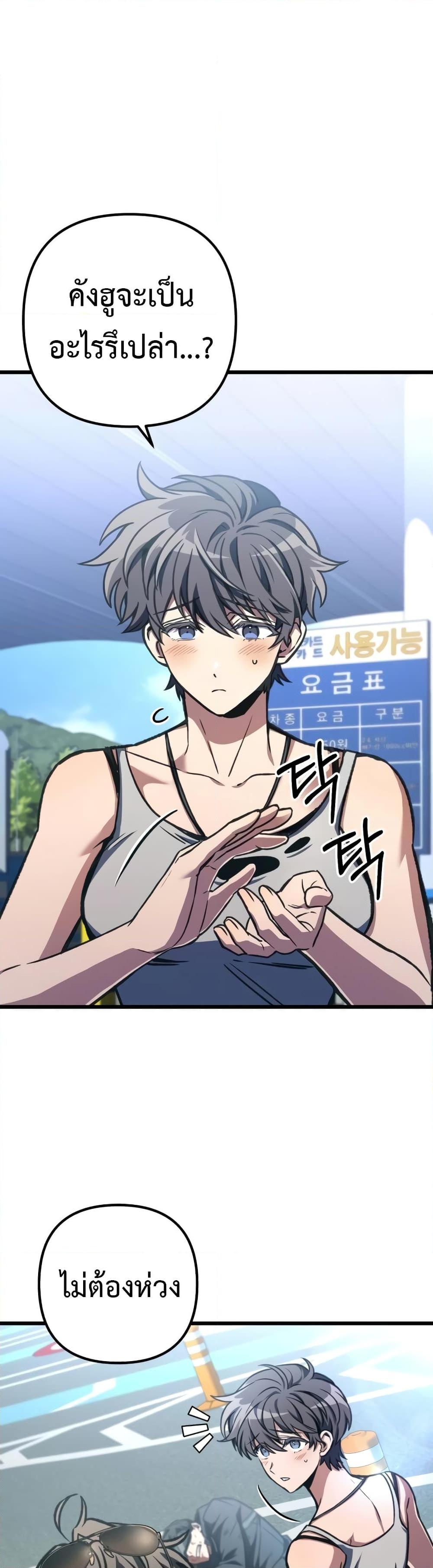 Manga-lc-com อ่านมังงะ อ่านการ์ตูน ออนไลน์ ฟรี The Genius Assassin Who Takes it All ตอนที่ 1 2 3 4 5 6 7 8 9 10 11 12 13 14 ฟรี ไม่มีโฆษณา Manga-lc - อ่าน มังงะ อ่าน การ์ตูน ออนไลน์ อ่านมังงะ ฟรี