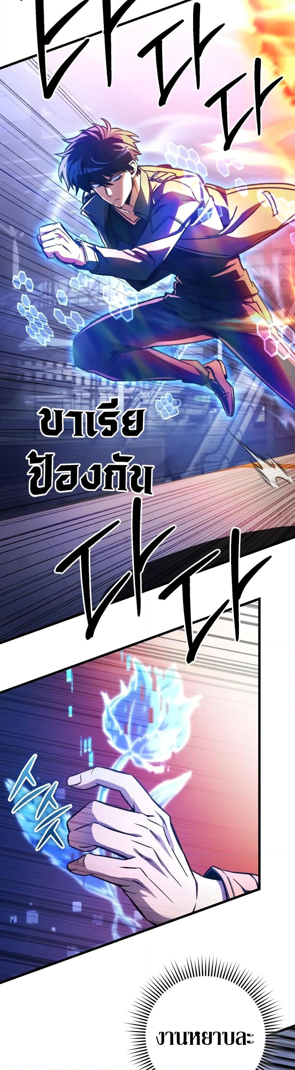 Manga-lc-com อ่านมังงะ อ่านการ์ตูน ออนไลน์ ฟรี The Genius Assassin Who Takes it All ตอนที่ 1 2 3 4 5 6 7 8 9 10 11 12 13 14 ฟรี ไม่มีโฆษณา Manga-lc - อ่าน มังงะ อ่าน การ์ตูน ออนไลน์ อ่านมังงะ ฟรี