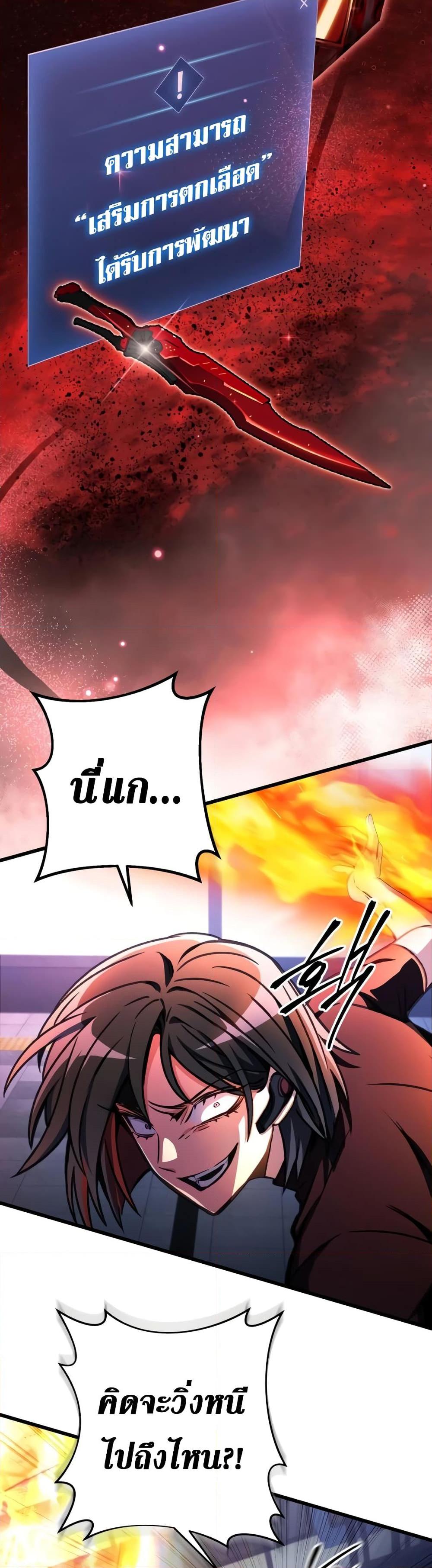 Manga-lc-com อ่านมังงะ อ่านการ์ตูน ออนไลน์ ฟรี The Genius Assassin Who Takes it All ตอนที่ 1 2 3 4 5 6 7 8 9 10 11 12 13 14 ฟรี ไม่มีโฆษณา Manga-lc - อ่าน มังงะ อ่าน การ์ตูน ออนไลน์ อ่านมังงะ ฟรี