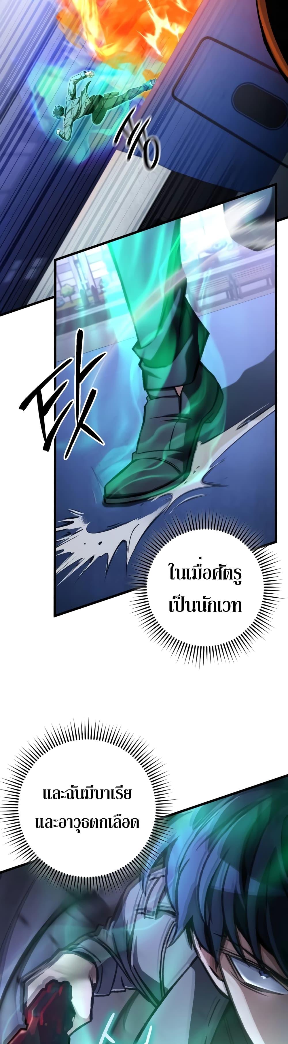 Manga-lc-com อ่านมังงะ อ่านการ์ตูน ออนไลน์ ฟรี The Genius Assassin Who Takes it All ตอนที่ 1 2 3 4 5 6 7 8 9 10 11 12 13 14 ฟรี ไม่มีโฆษณา Manga-lc - อ่าน มังงะ อ่าน การ์ตูน ออนไลน์ อ่านมังงะ ฟรี