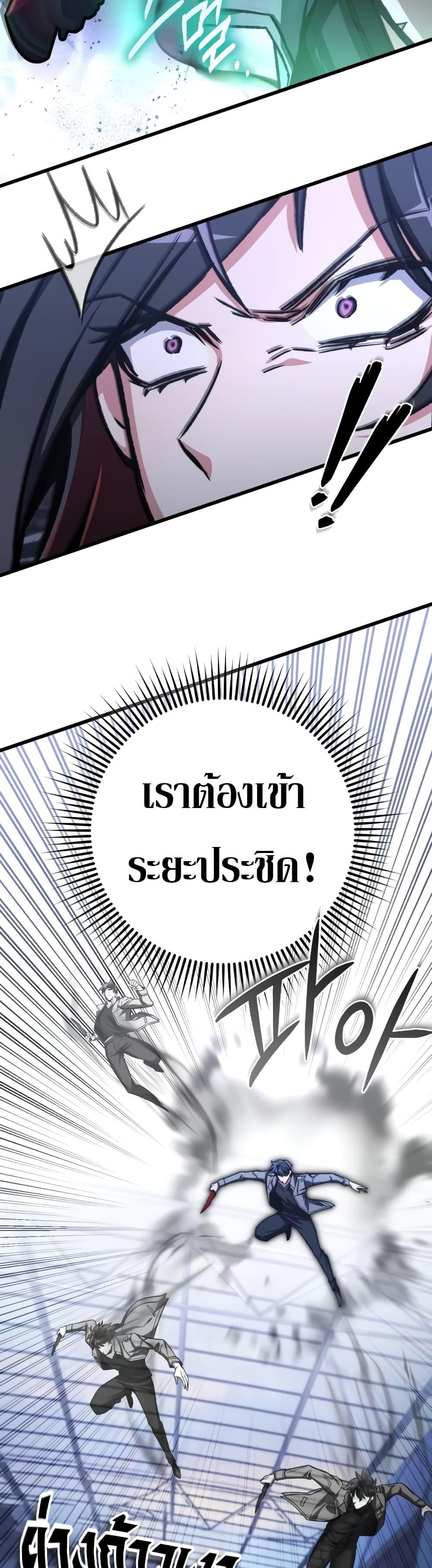 Manga-lc-com อ่านมังงะ อ่านการ์ตูน ออนไลน์ ฟรี The Genius Assassin Who Takes it All ตอนที่ 1 2 3 4 5 6 7 8 9 10 11 12 13 14 ฟรี ไม่มีโฆษณา Manga-lc - อ่าน มังงะ อ่าน การ์ตูน ออนไลน์ อ่านมังงะ ฟรี