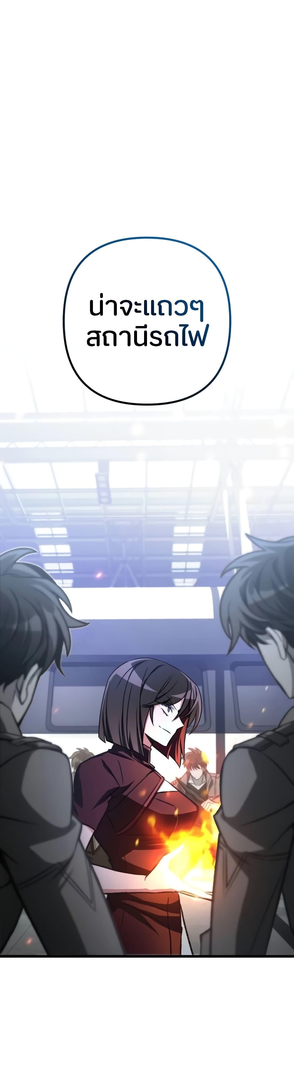 Manga-lc-com อ่านมังงะ อ่านการ์ตูน ออนไลน์ ฟรี The Genius Assassin Who Takes it All ตอนที่ 1 2 3 4 5 6 7 8 9 10 11 12 13 14 ฟรี ไม่มีโฆษณา Manga-lc - อ่าน มังงะ อ่าน การ์ตูน ออนไลน์ อ่านมังงะ ฟรี