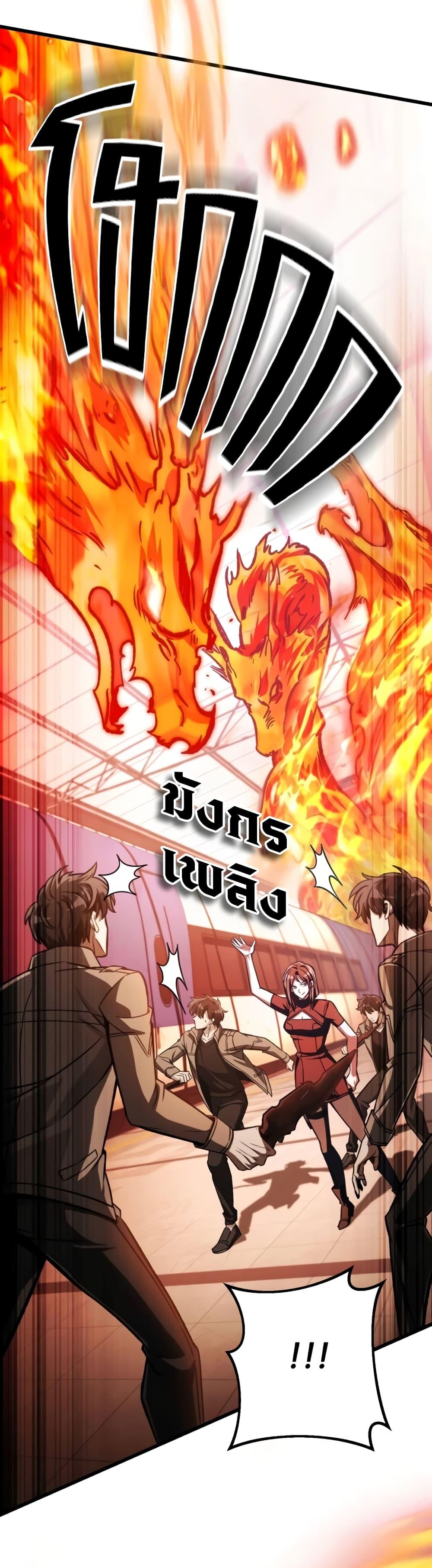 Manga-lc-com อ่านมังงะ อ่านการ์ตูน ออนไลน์ ฟรี The Genius Assassin Who Takes it All ตอนที่ 1 2 3 4 5 6 7 8 9 10 11 12 13 14 ฟรี ไม่มีโฆษณา Manga-lc - อ่าน มังงะ อ่าน การ์ตูน ออนไลน์ อ่านมังงะ ฟรี