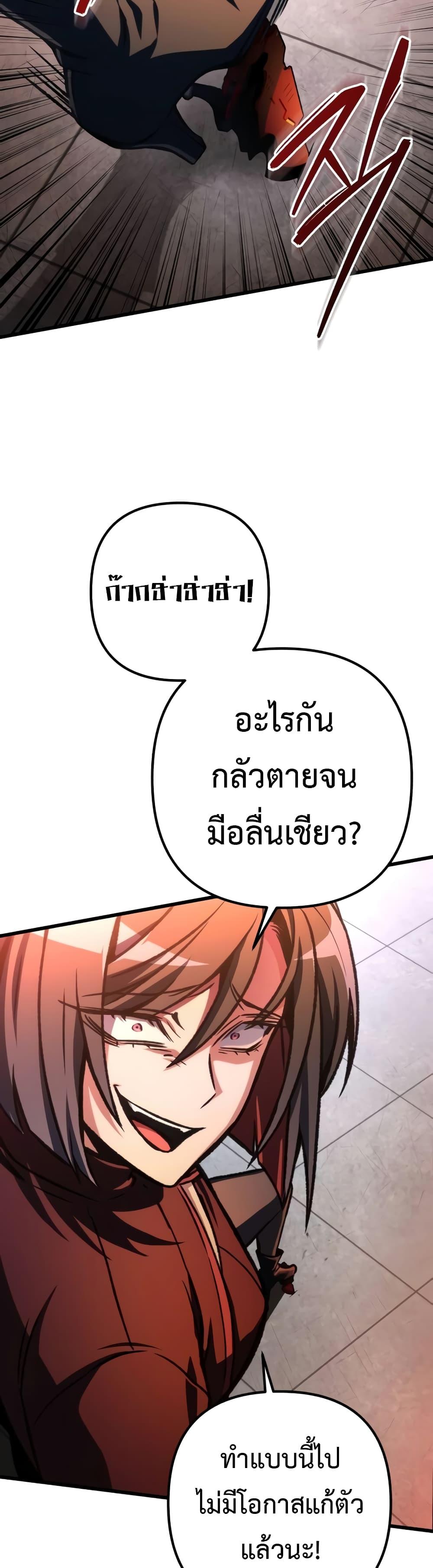 Manga-lc-com อ่านมังงะ อ่านการ์ตูน ออนไลน์ ฟรี The Genius Assassin Who Takes it All ตอนที่ 1 2 3 4 5 6 7 8 9 10 11 12 13 14 ฟรี ไม่มีโฆษณา Manga-lc - อ่าน มังงะ อ่าน การ์ตูน ออนไลน์ อ่านมังงะ ฟรี