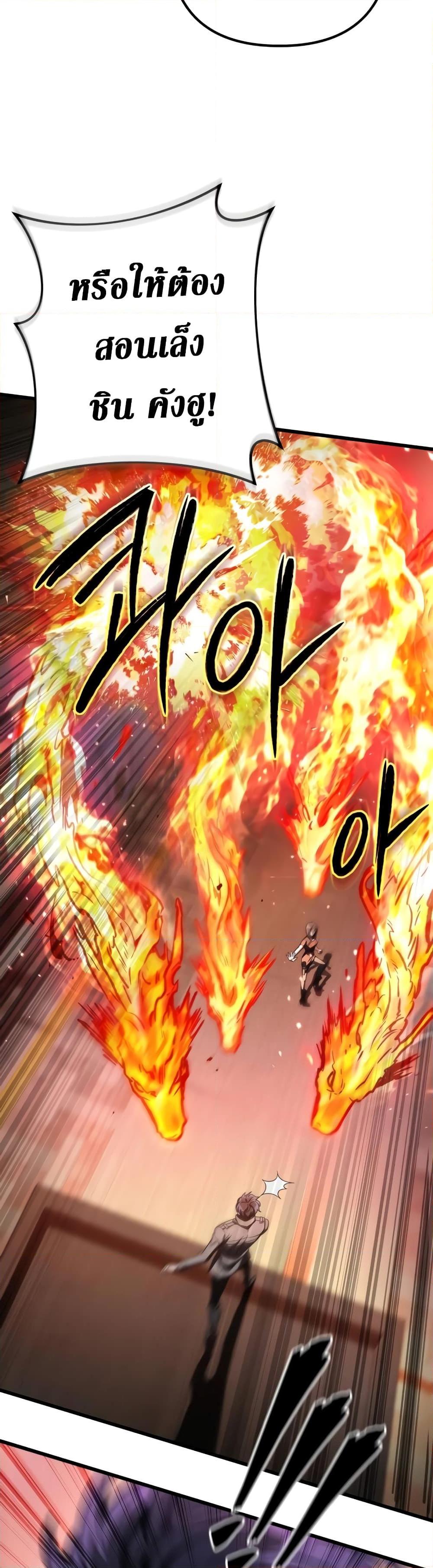 Manga-lc-com อ่านมังงะ อ่านการ์ตูน ออนไลน์ ฟรี The Genius Assassin Who Takes it All ตอนที่ 1 2 3 4 5 6 7 8 9 10 11 12 13 14 ฟรี ไม่มีโฆษณา Manga-lc - อ่าน มังงะ อ่าน การ์ตูน ออนไลน์ อ่านมังงะ ฟรี