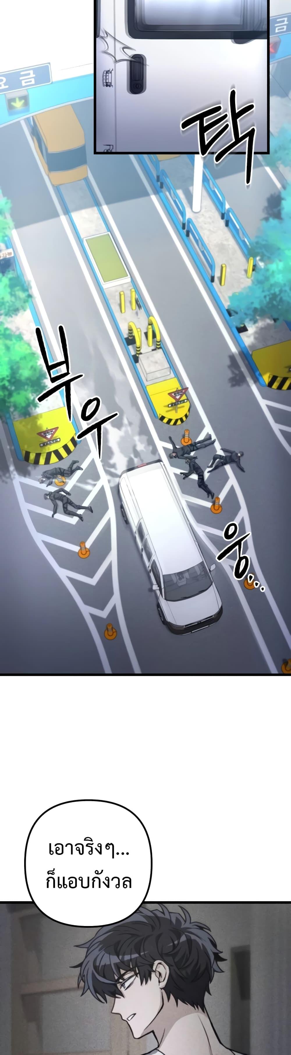 Manga-lc-com อ่านมังงะ อ่านการ์ตูน ออนไลน์ ฟรี The Genius Assassin Who Takes it All ตอนที่ 1 2 3 4 5 6 7 8 9 10 11 12 13 14 ฟรี ไม่มีโฆษณา Manga-lc - อ่าน มังงะ อ่าน การ์ตูน ออนไลน์ อ่านมังงะ ฟรี