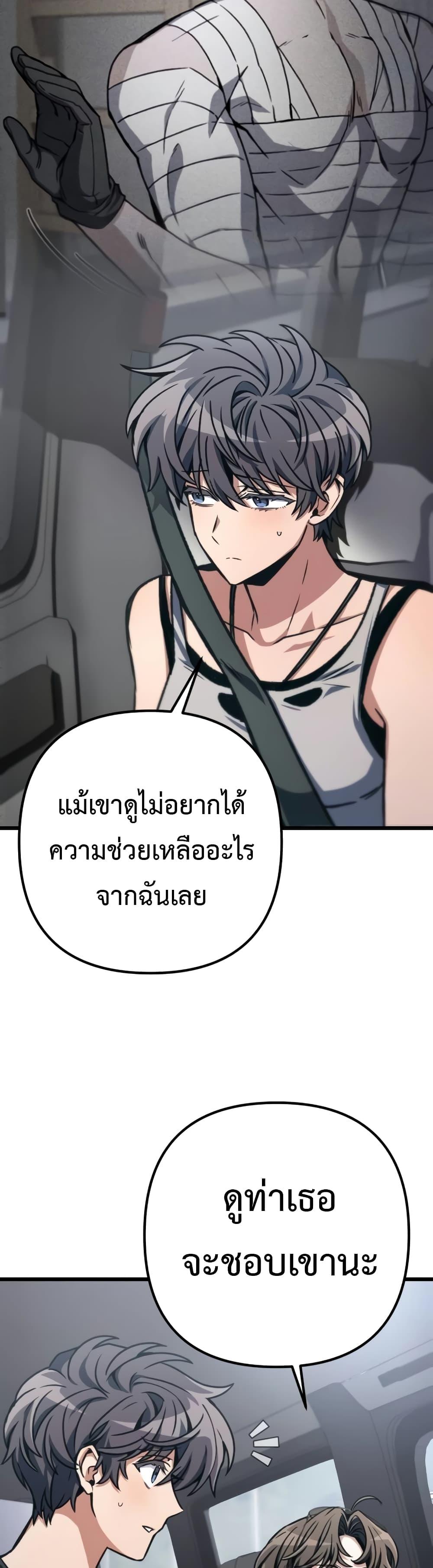 Manga-lc-com อ่านมังงะ อ่านการ์ตูน ออนไลน์ ฟรี The Genius Assassin Who Takes it All ตอนที่ 1 2 3 4 5 6 7 8 9 10 11 12 13 14 ฟรี ไม่มีโฆษณา Manga-lc - อ่าน มังงะ อ่าน การ์ตูน ออนไลน์ อ่านมังงะ ฟรี