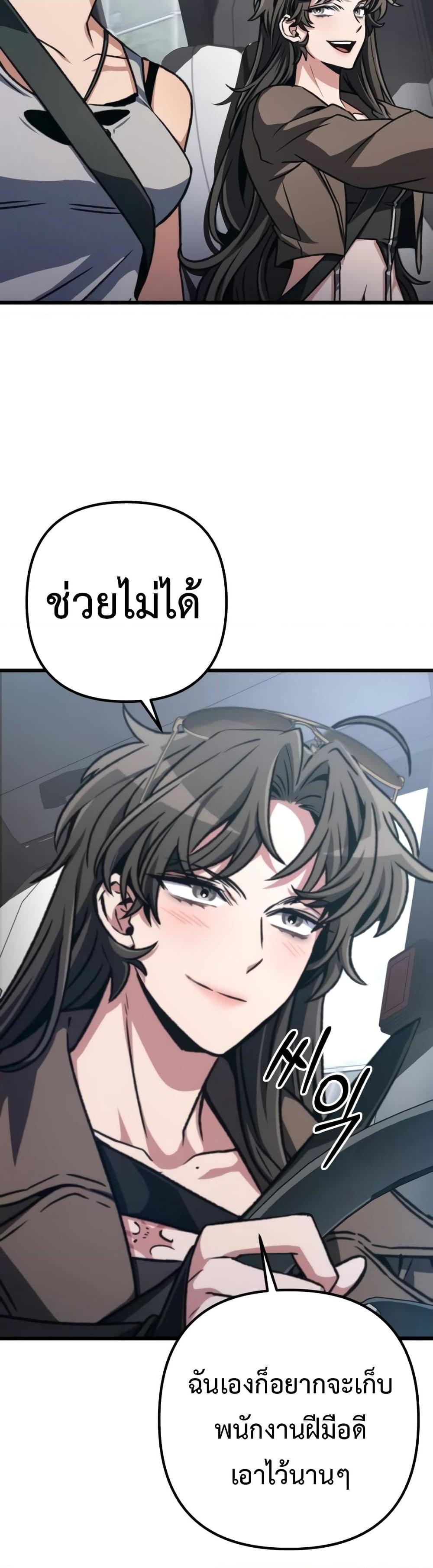 Manga-lc-com อ่านมังงะ อ่านการ์ตูน ออนไลน์ ฟรี The Genius Assassin Who Takes it All ตอนที่ 1 2 3 4 5 6 7 8 9 10 11 12 13 14 ฟรี ไม่มีโฆษณา Manga-lc - อ่าน มังงะ อ่าน การ์ตูน ออนไลน์ อ่านมังงะ ฟรี