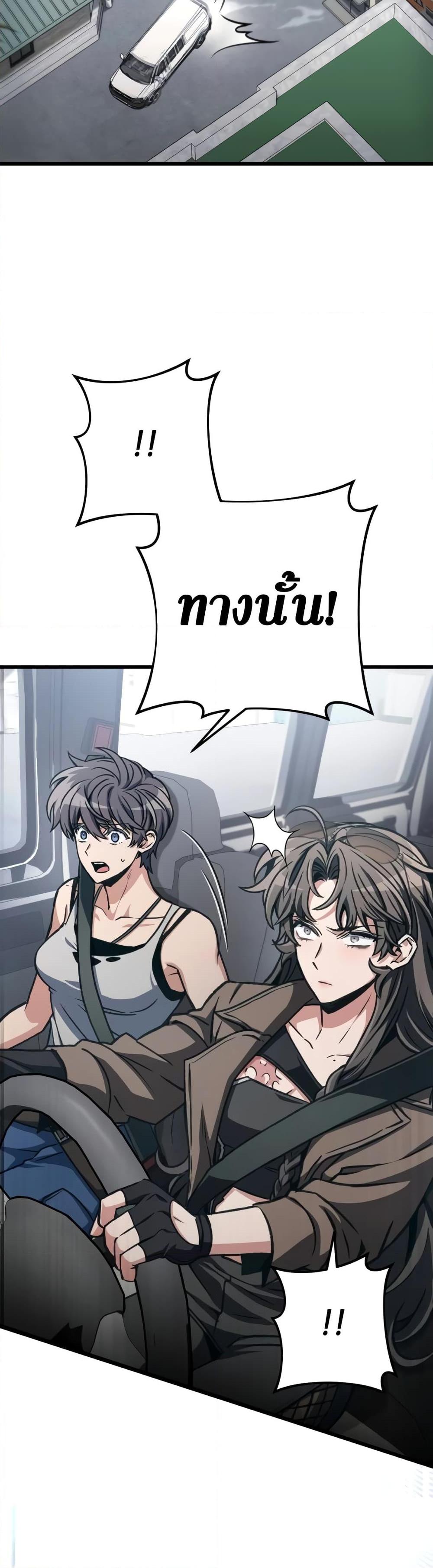 Manga-lc-com อ่านมังงะ อ่านการ์ตูน ออนไลน์ ฟรี The Genius Assassin Who Takes it All ตอนที่ 1 2 3 4 5 6 7 8 9 10 11 12 13 14 ฟรี ไม่มีโฆษณา Manga-lc - อ่าน มังงะ อ่าน การ์ตูน ออนไลน์ อ่านมังงะ ฟรี