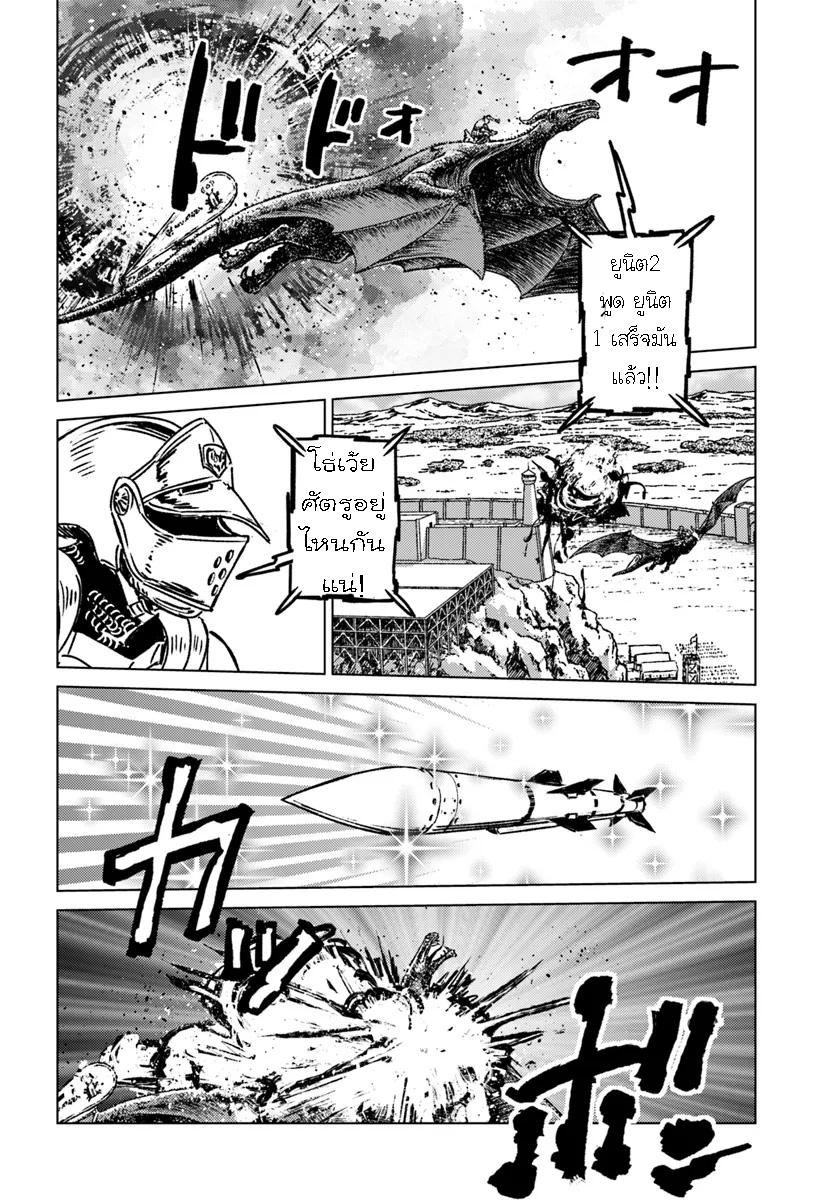 Manga-lc-com อ่านมังงะ อ่านการ์ตูน ออนไลน์ ฟรี Nihonkoku Shoukan ตอนที่ 1 2 3 4 5 6 7 8 9 10 11 12 13 14 ฟรี ไม่มีโฆษณา Manga-lc - อ่าน มังงะ อ่าน การ์ตูน ออนไลน์ อ่านมังงะ ฟรี