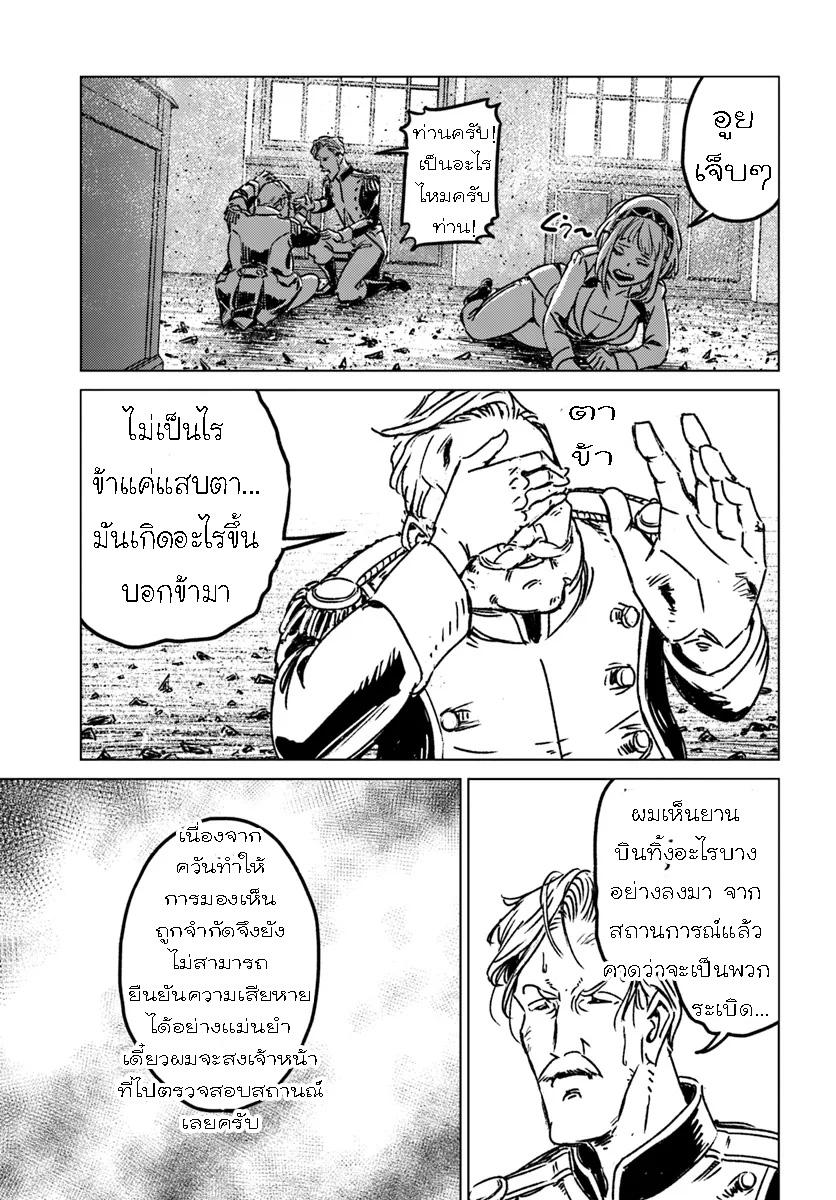 Manga-lc-com อ่านมังงะ อ่านการ์ตูน ออนไลน์ ฟรี Nihonkoku Shoukan ตอนที่ 1 2 3 4 5 6 7 8 9 10 11 12 13 14 ฟรี ไม่มีโฆษณา Manga-lc - อ่าน มังงะ อ่าน การ์ตูน ออนไลน์ อ่านมังงะ ฟรี
