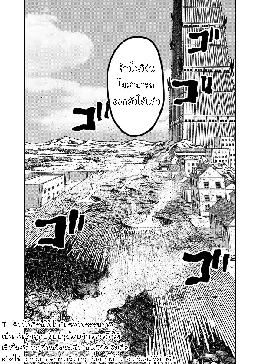 Manga-lc-com อ่านมังงะ อ่านการ์ตูน ออนไลน์ ฟรี Nihonkoku Shoukan ตอนที่ 1 2 3 4 5 6 7 8 9 10 11 12 13 14 ฟรี ไม่มีโฆษณา Manga-lc - อ่าน มังงะ อ่าน การ์ตูน ออนไลน์ อ่านมังงะ ฟรี