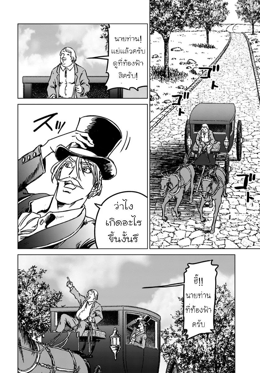 Manga-lc-com อ่านมังงะ อ่านการ์ตูน ออนไลน์ ฟรี Nihonkoku Shoukan ตอนที่ 1 2 3 4 5 6 7 8 9 10 11 12 13 14 ฟรี ไม่มีโฆษณา Manga-lc - อ่าน มังงะ อ่าน การ์ตูน ออนไลน์ อ่านมังงะ ฟรี