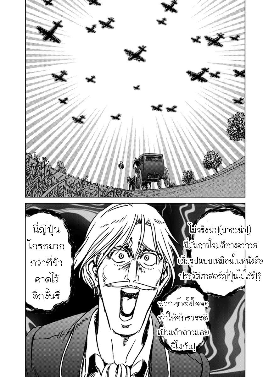 Manga-lc-com อ่านมังงะ อ่านการ์ตูน ออนไลน์ ฟรี Nihonkoku Shoukan ตอนที่ 1 2 3 4 5 6 7 8 9 10 11 12 13 14 ฟรี ไม่มีโฆษณา Manga-lc - อ่าน มังงะ อ่าน การ์ตูน ออนไลน์ อ่านมังงะ ฟรี