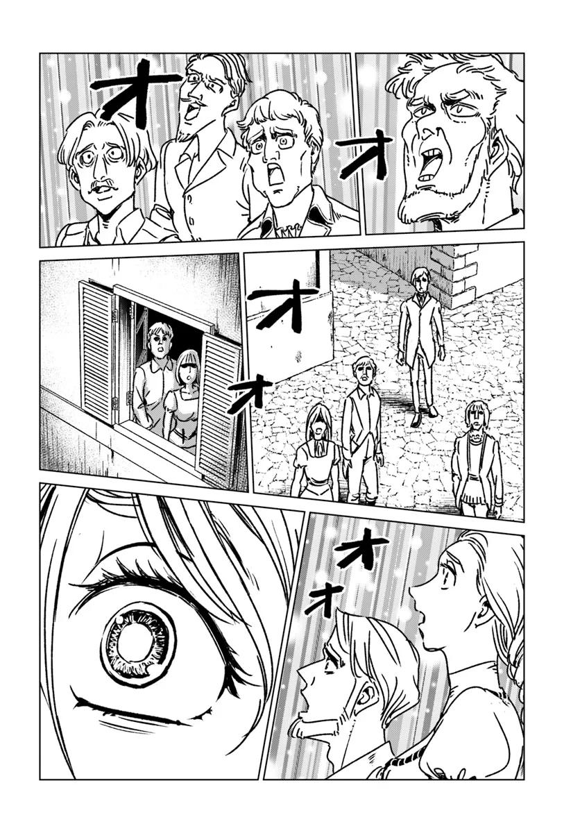 Manga-lc-com อ่านมังงะ อ่านการ์ตูน ออนไลน์ ฟรี Nihonkoku Shoukan ตอนที่ 1 2 3 4 5 6 7 8 9 10 11 12 13 14 ฟรี ไม่มีโฆษณา Manga-lc - อ่าน มังงะ อ่าน การ์ตูน ออนไลน์ อ่านมังงะ ฟรี