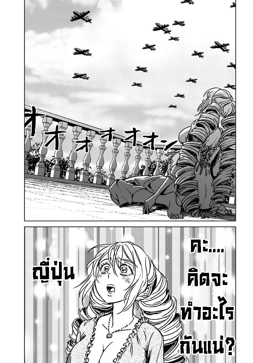 Manga-lc-com อ่านมังงะ อ่านการ์ตูน ออนไลน์ ฟรี Nihonkoku Shoukan ตอนที่ 1 2 3 4 5 6 7 8 9 10 11 12 13 14 ฟรี ไม่มีโฆษณา Manga-lc - อ่าน มังงะ อ่าน การ์ตูน ออนไลน์ อ่านมังงะ ฟรี