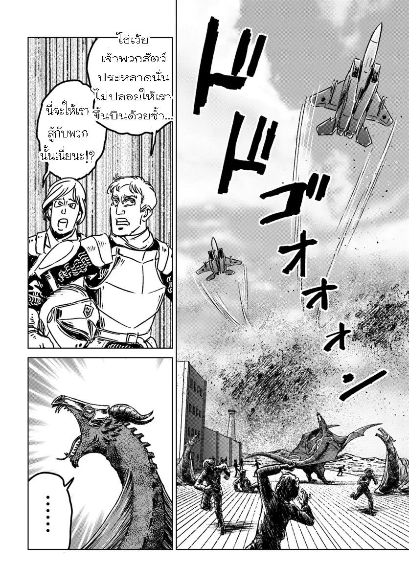 Manga-lc-com อ่านมังงะ อ่านการ์ตูน ออนไลน์ ฟรี Nihonkoku Shoukan ตอนที่ 1 2 3 4 5 6 7 8 9 10 11 12 13 14 ฟรี ไม่มีโฆษณา Manga-lc - อ่าน มังงะ อ่าน การ์ตูน ออนไลน์ อ่านมังงะ ฟรี