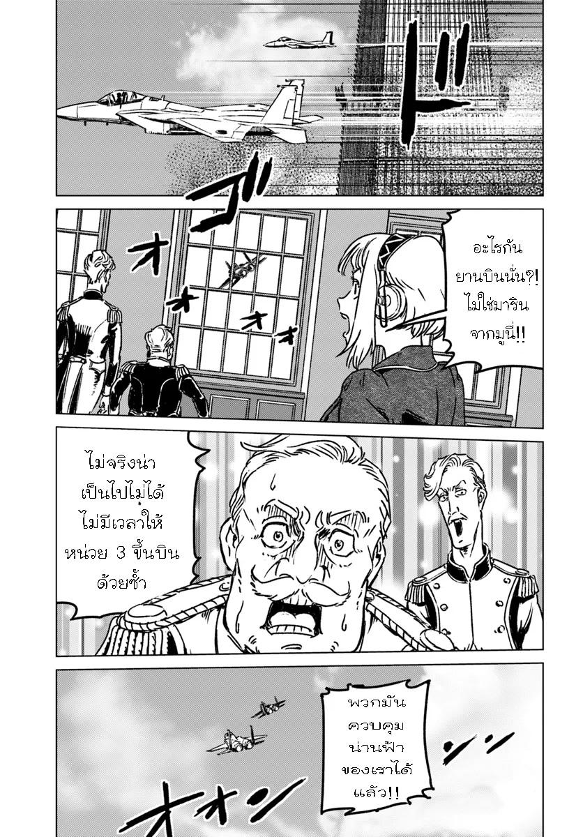 Manga-lc-com อ่านมังงะ อ่านการ์ตูน ออนไลน์ ฟรี Nihonkoku Shoukan ตอนที่ 1 2 3 4 5 6 7 8 9 10 11 12 13 14 ฟรี ไม่มีโฆษณา Manga-lc - อ่าน มังงะ อ่าน การ์ตูน ออนไลน์ อ่านมังงะ ฟรี