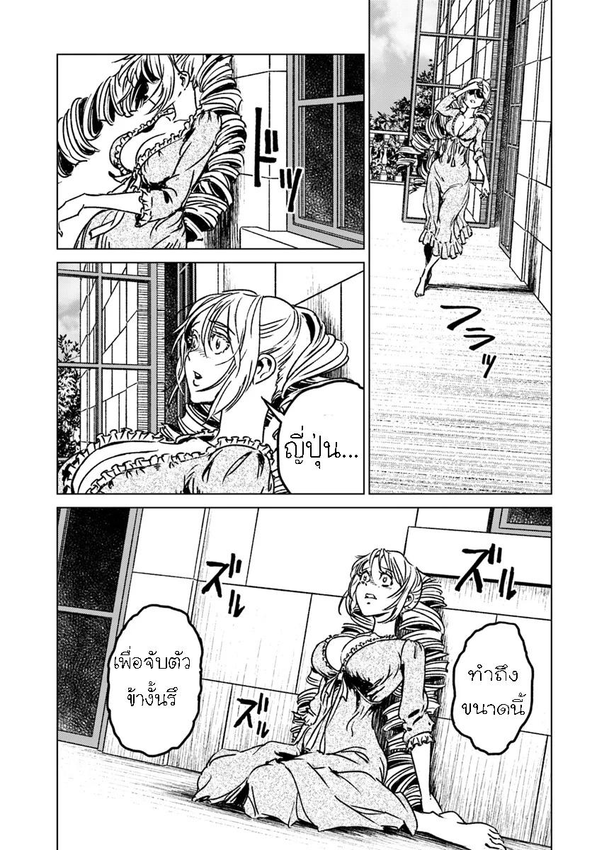 Manga-lc-com อ่านมังงะ อ่านการ์ตูน ออนไลน์ ฟรี Nihonkoku Shoukan ตอนที่ 1 2 3 4 5 6 7 8 9 10 11 12 13 14 ฟรี ไม่มีโฆษณา Manga-lc - อ่าน มังงะ อ่าน การ์ตูน ออนไลน์ อ่านมังงะ ฟรี