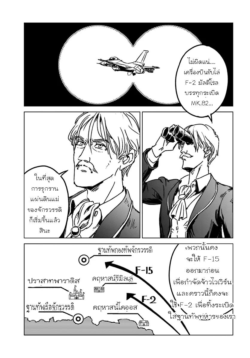 Manga-lc-com อ่านมังงะ อ่านการ์ตูน ออนไลน์ ฟรี Nihonkoku Shoukan ตอนที่ 1 2 3 4 5 6 7 8 9 10 11 12 13 14 ฟรี ไม่มีโฆษณา Manga-lc - อ่าน มังงะ อ่าน การ์ตูน ออนไลน์ อ่านมังงะ ฟรี
