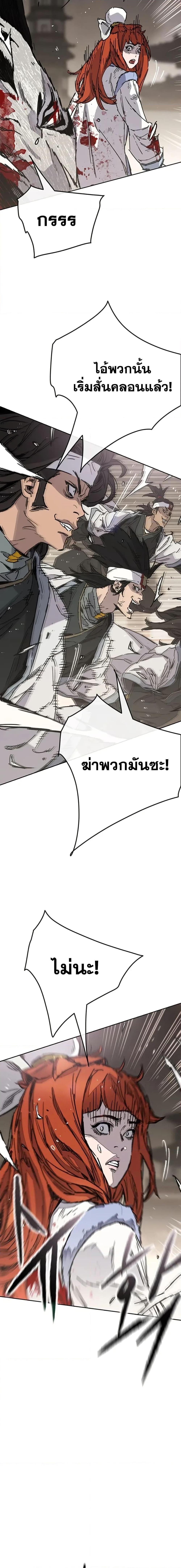 Manga-lc-com อ่านมังงะ อ่านการ์ตูน ออนไลน์ ฟรี The Undefeatable Swordsman ตอนที่ 1 2 3 4 5 6 7 8 9 10 11 12 13 14 ฟรี ไม่มีโฆษณา Manga-lc - อ่าน มังงะ อ่าน การ์ตูน ออนไลน์ อ่านมังงะ ฟรี