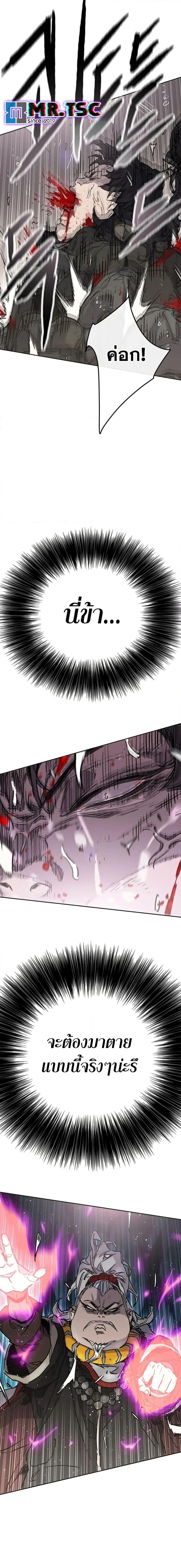 Manga-lc-com อ่านมังงะ อ่านการ์ตูน ออนไลน์ ฟรี The Undefeatable Swordsman ตอนที่ 1 2 3 4 5 6 7 8 9 10 11 12 13 14 ฟรี ไม่มีโฆษณา Manga-lc - อ่าน มังงะ อ่าน การ์ตูน ออนไลน์ อ่านมังงะ ฟรี