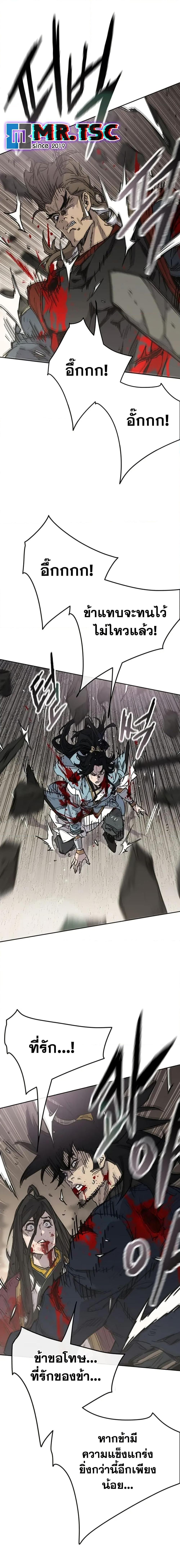 Manga-lc-com อ่านมังงะ อ่านการ์ตูน ออนไลน์ ฟรี The Undefeatable Swordsman ตอนที่ 1 2 3 4 5 6 7 8 9 10 11 12 13 14 ฟรี ไม่มีโฆษณา Manga-lc - อ่าน มังงะ อ่าน การ์ตูน ออนไลน์ อ่านมังงะ ฟรี