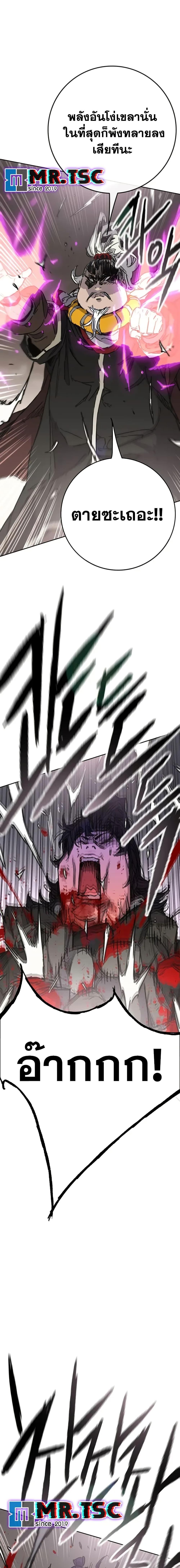 Manga-lc-com อ่านมังงะ อ่านการ์ตูน ออนไลน์ ฟรี The Undefeatable Swordsman ตอนที่ 1 2 3 4 5 6 7 8 9 10 11 12 13 14 ฟรี ไม่มีโฆษณา Manga-lc - อ่าน มังงะ อ่าน การ์ตูน ออนไลน์ อ่านมังงะ ฟรี
