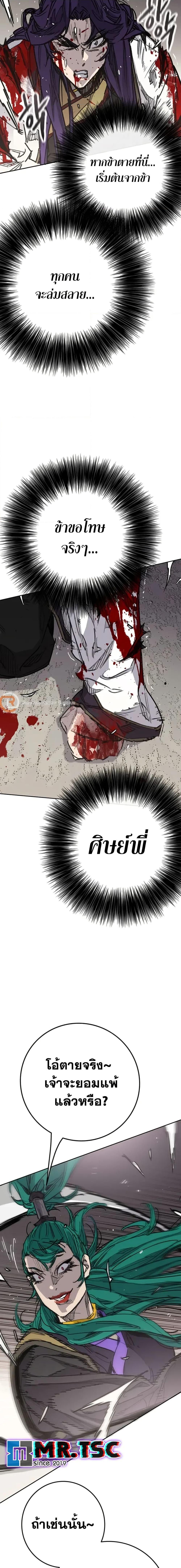 Manga-lc-com อ่านมังงะ อ่านการ์ตูน ออนไลน์ ฟรี The Undefeatable Swordsman ตอนที่ 1 2 3 4 5 6 7 8 9 10 11 12 13 14 ฟรี ไม่มีโฆษณา Manga-lc - อ่าน มังงะ อ่าน การ์ตูน ออนไลน์ อ่านมังงะ ฟรี