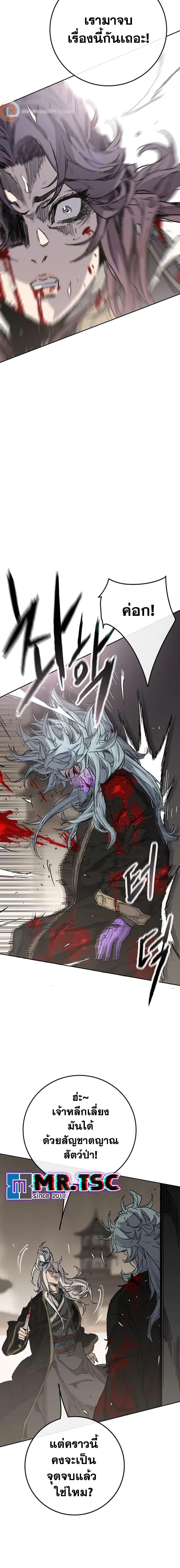 Manga-lc-com อ่านมังงะ อ่านการ์ตูน ออนไลน์ ฟรี The Undefeatable Swordsman ตอนที่ 1 2 3 4 5 6 7 8 9 10 11 12 13 14 ฟรี ไม่มีโฆษณา Manga-lc - อ่าน มังงะ อ่าน การ์ตูน ออนไลน์ อ่านมังงะ ฟรี