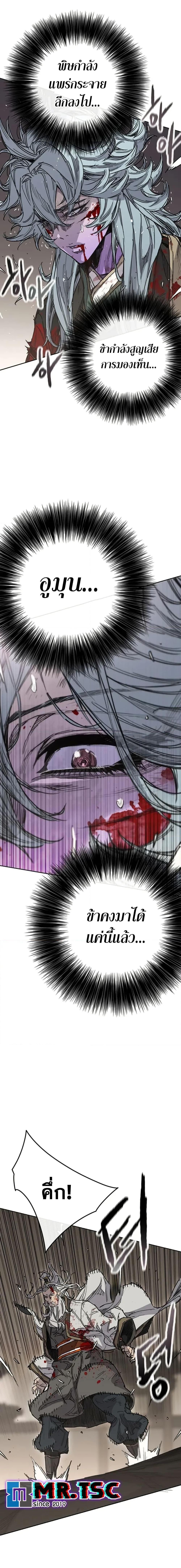 Manga-lc-com อ่านมังงะ อ่านการ์ตูน ออนไลน์ ฟรี The Undefeatable Swordsman ตอนที่ 1 2 3 4 5 6 7 8 9 10 11 12 13 14 ฟรี ไม่มีโฆษณา Manga-lc - อ่าน มังงะ อ่าน การ์ตูน ออนไลน์ อ่านมังงะ ฟรี