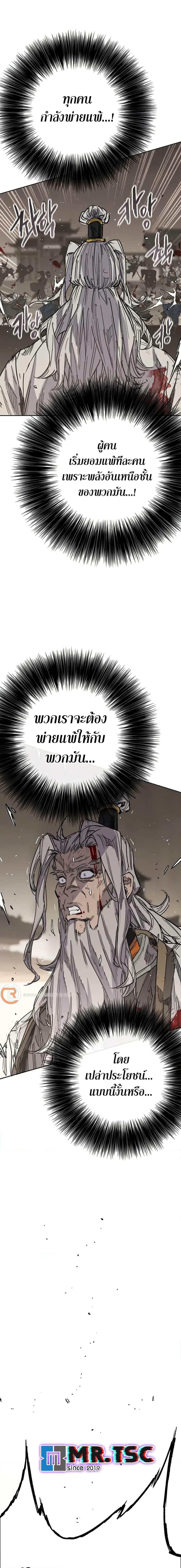 Manga-lc-com อ่านมังงะ อ่านการ์ตูน ออนไลน์ ฟรี The Undefeatable Swordsman ตอนที่ 1 2 3 4 5 6 7 8 9 10 11 12 13 14 ฟรี ไม่มีโฆษณา Manga-lc - อ่าน มังงะ อ่าน การ์ตูน ออนไลน์ อ่านมังงะ ฟรี
