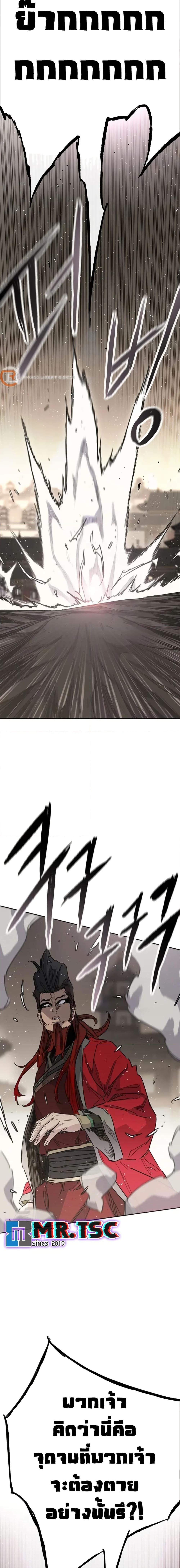 Manga-lc-com อ่านมังงะ อ่านการ์ตูน ออนไลน์ ฟรี The Undefeatable Swordsman ตอนที่ 1 2 3 4 5 6 7 8 9 10 11 12 13 14 ฟรี ไม่มีโฆษณา Manga-lc - อ่าน มังงะ อ่าน การ์ตูน ออนไลน์ อ่านมังงะ ฟรี