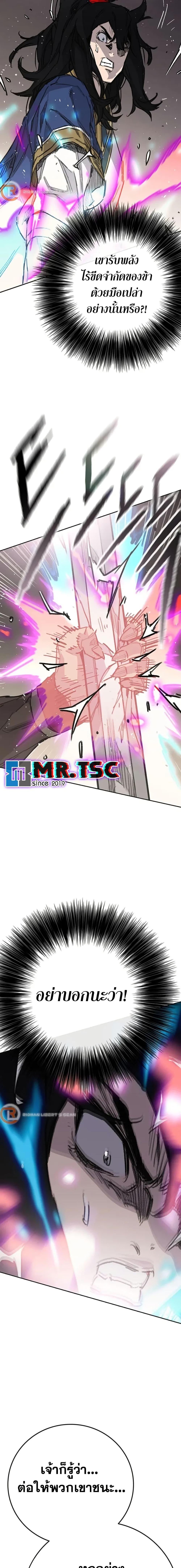 Manga-lc-com อ่านมังงะ อ่านการ์ตูน ออนไลน์ ฟรี The Undefeatable Swordsman ตอนที่ 1 2 3 4 5 6 7 8 9 10 11 12 13 14 ฟรี ไม่มีโฆษณา Manga-lc - อ่าน มังงะ อ่าน การ์ตูน ออนไลน์ อ่านมังงะ ฟรี