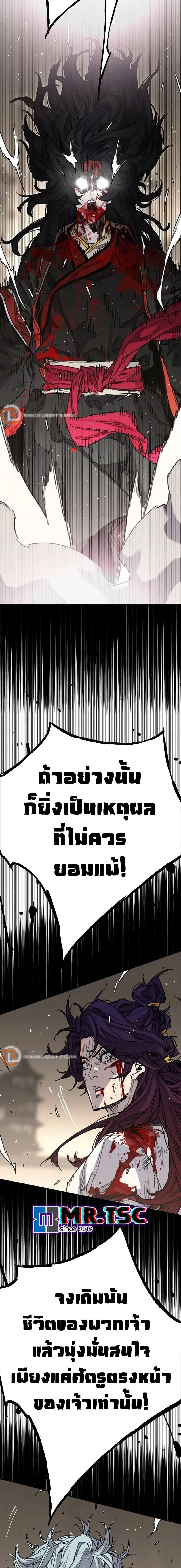 Manga-lc-com อ่านมังงะ อ่านการ์ตูน ออนไลน์ ฟรี The Undefeatable Swordsman ตอนที่ 1 2 3 4 5 6 7 8 9 10 11 12 13 14 ฟรี ไม่มีโฆษณา Manga-lc - อ่าน มังงะ อ่าน การ์ตูน ออนไลน์ อ่านมังงะ ฟรี