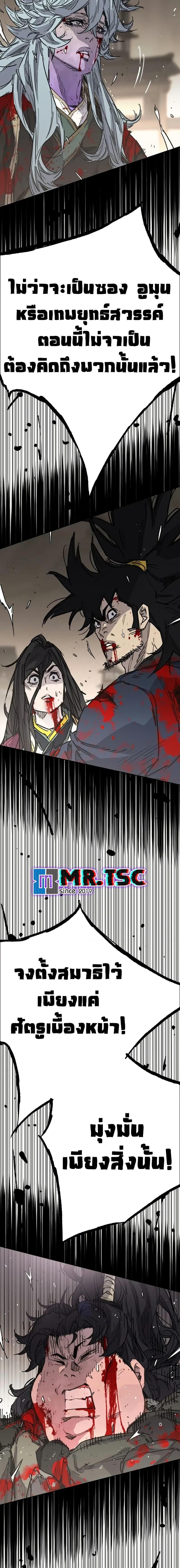 Manga-lc-com อ่านมังงะ อ่านการ์ตูน ออนไลน์ ฟรี The Undefeatable Swordsman ตอนที่ 1 2 3 4 5 6 7 8 9 10 11 12 13 14 ฟรี ไม่มีโฆษณา Manga-lc - อ่าน มังงะ อ่าน การ์ตูน ออนไลน์ อ่านมังงะ ฟรี