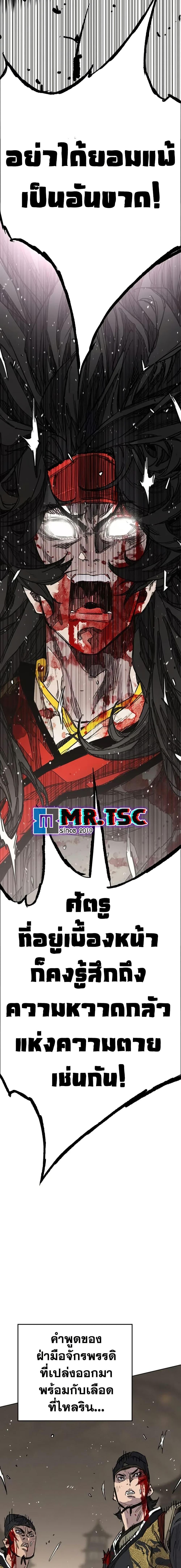 Manga-lc-com อ่านมังงะ อ่านการ์ตูน ออนไลน์ ฟรี The Undefeatable Swordsman ตอนที่ 1 2 3 4 5 6 7 8 9 10 11 12 13 14 ฟรี ไม่มีโฆษณา Manga-lc - อ่าน มังงะ อ่าน การ์ตูน ออนไลน์ อ่านมังงะ ฟรี